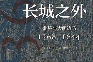 意媒：塔雷米完全符合国米引援策略 国米准备提供350万欧年薪合同