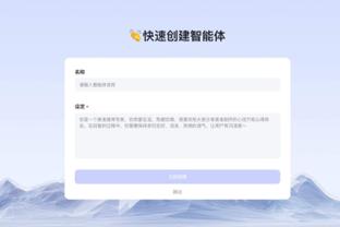 雷竞技网站上截图0