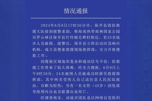 贝林厄姆：道路上遇到一点颠簸，但我们带着这一分继续前进